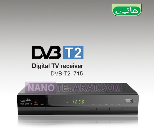 Digital 715 TV receiver